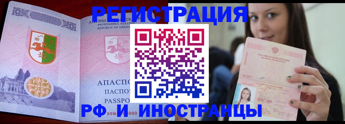 прописка законно в Тетюшах