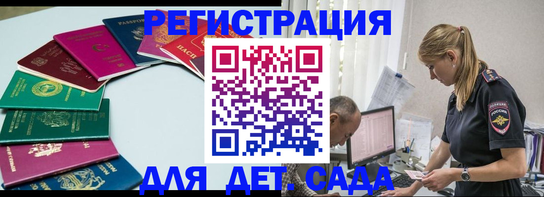 прописка 2025 в Тетюшах