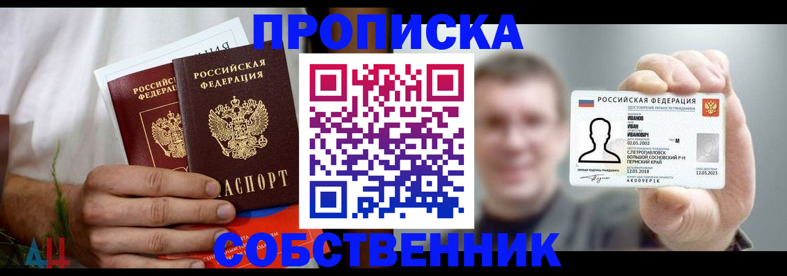 временная регистрация госуслуги в Тетюшах