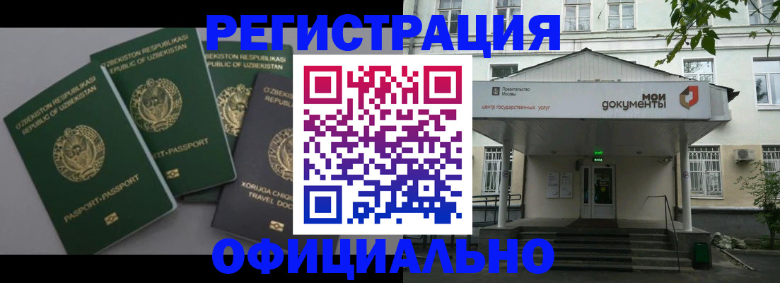 прописка 2025 в Тетюшах