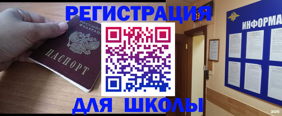 прописка регистрация в Тетюшах