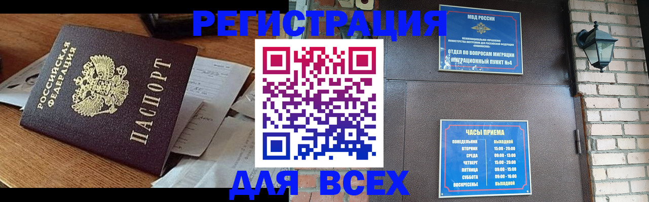 купить прописку в Тетюшах