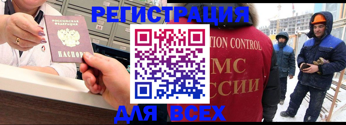 прописка для военкомата в Тетюшах