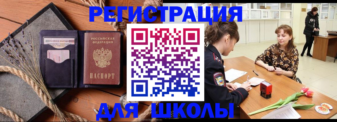прописка паспорт в Тетюшах